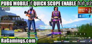 BGMI me Quick Scope enable kaise kare