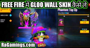 Free Fire me Gloo Wall Skin kaise le