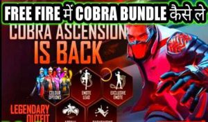 Get Free Cobra Bundle in Free Fire Max