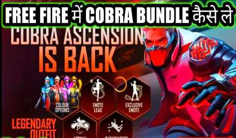 Get Free Cobra Bundle in Free Fire Max