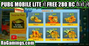 PUBG MOBILE LITE me free 280 BC kaise le