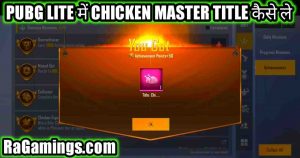 PUBG Mobile Lite Me Chicken Master Title Kaise le