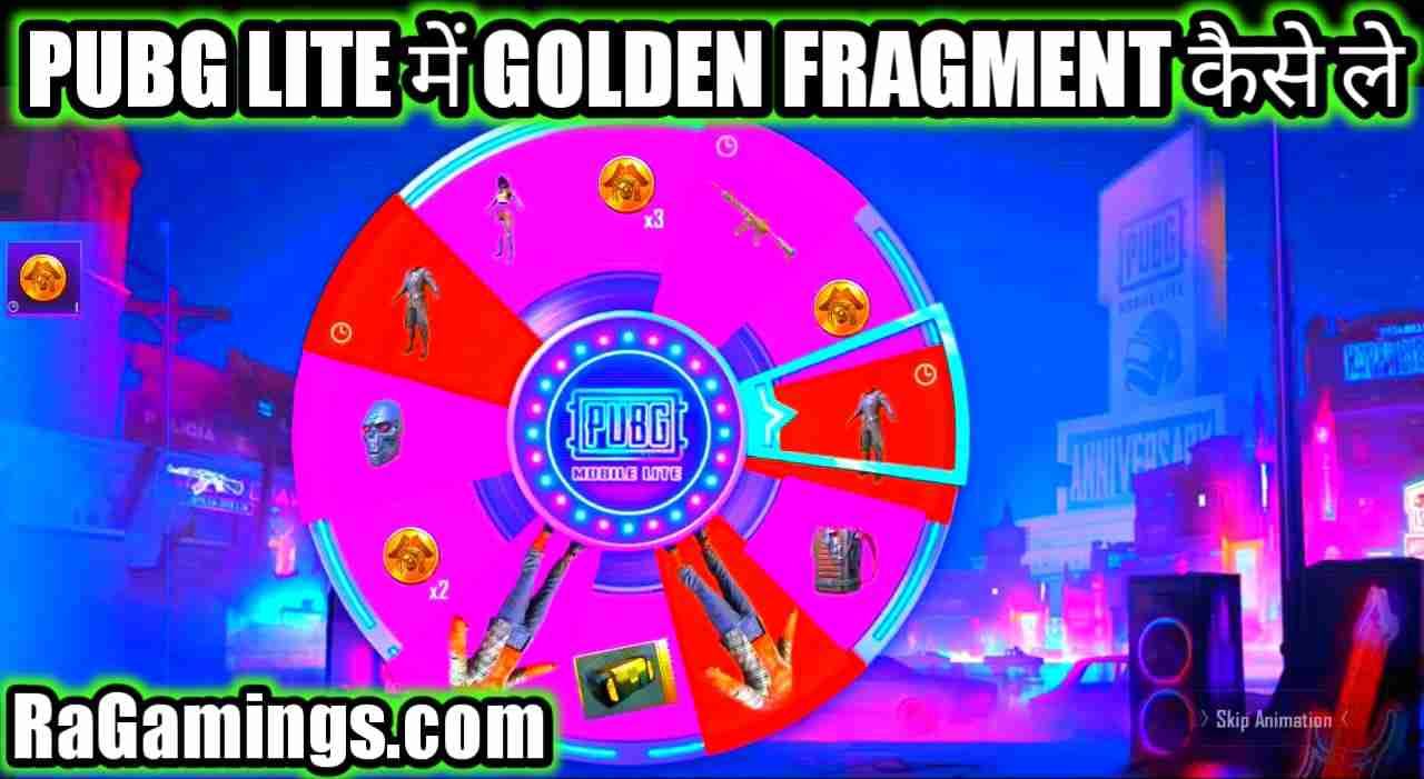Pubg Mobile Lite me Golden Fragment kaise le