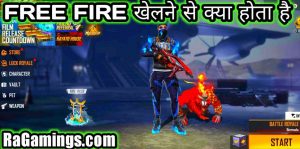 free fire game khelne se kya hota hai