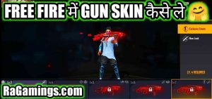 free fire me gun skin kaise le