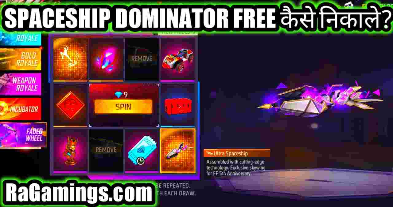 get free Spaceship Dominator in free fire max